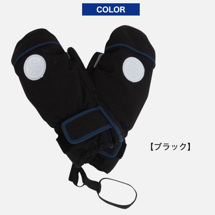 RESEEDA（レセーダ） スキーグローブ キッズ ベビー ミトン 男の子