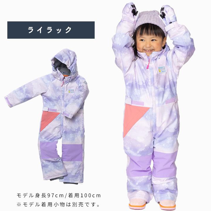 スキーウェア キッズ つなぎ ジャンプスーツ レセーダ 男の子