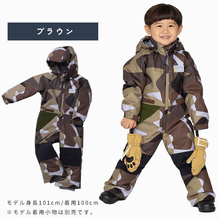 スキーウェア キッズ つなぎ ジャンプスーツ レセーダ 男の子
