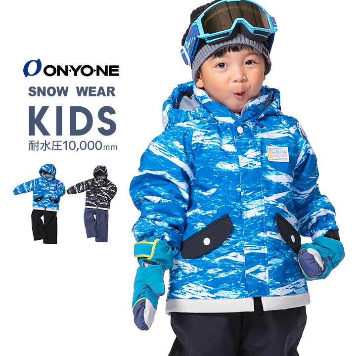 ギフ 包装 110cm 100cm 男の子 セパレート キッズ スキーウェア 1cm 雪 冬 レセーダ オンヨネ ウィンター 子供服 スノーウェア スノボ スノーボードウェア セパレート 1cm 110cm 100cm 男の子 キッズ スキーウェア ウエア Oyostate Gov Ng