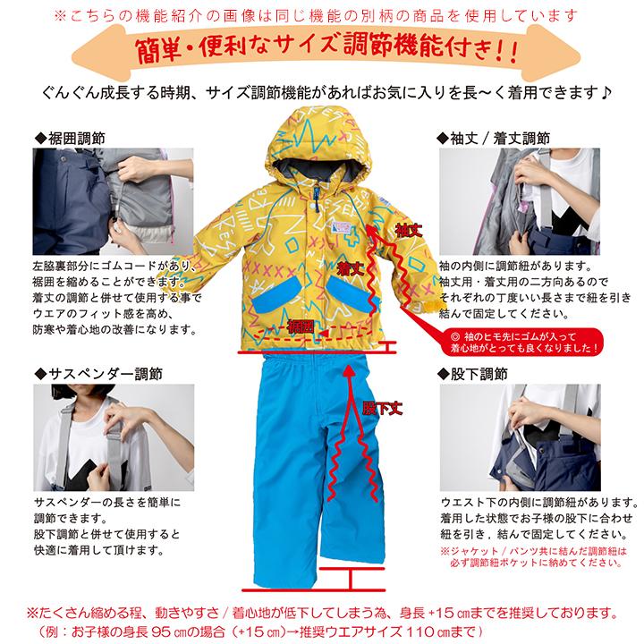 RESEEDA スキーウェア キッズ アウトレット セパレート 女の子 RESEEDA スキーウェア キッズ アウトレット セパレート 女の子