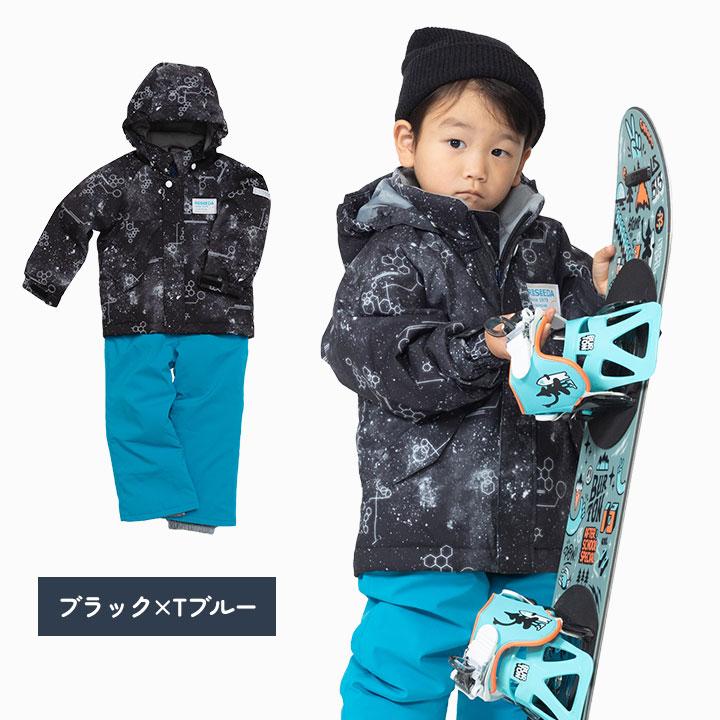 RESEEDA（レセーダ） スキーウェア キッズ アウトレット 上下セット