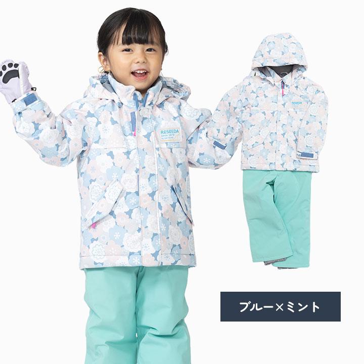 【新品】RESEEDAスキーウェア 上下　90 100 110女の子 RESEEDA スキーウェア キッズ アウトレット 上下セット レセーダ