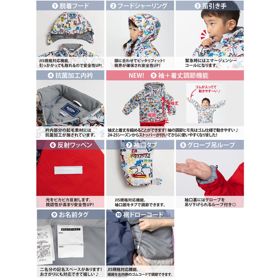 RESEEDA（レセーダ） スキーウェア キッズ アウトレット 上下セット