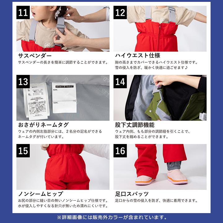 RESEEDA（レセーダ） スキーウェア キッズ オンヨネ 女の子 100 110