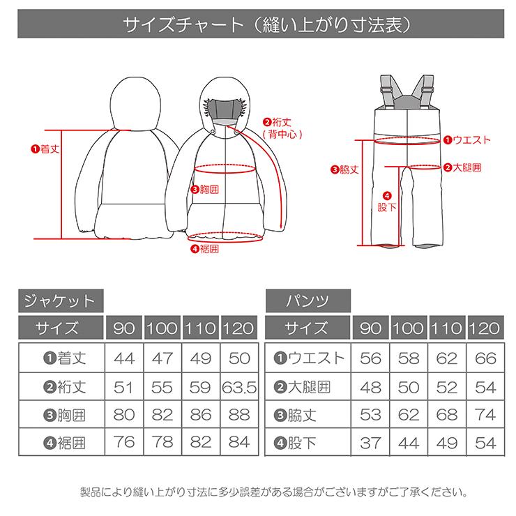 オンヨネ　スキーウエア　Oサイズ RESEEDA（レセーダ） スキーウェア キッズ オンヨネ 女の子 100 110