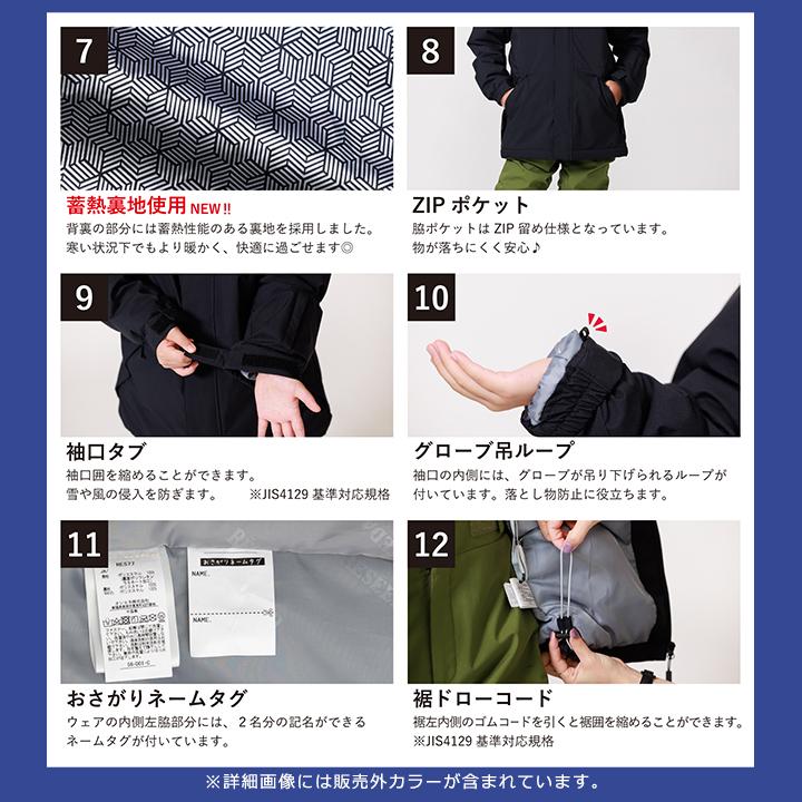 オンヨネ・レセーダRESEEDA スキーウェア　スノボウェア　メンズ　XL RESEEDA（レセーダ） オンヨネ キッズ ジュニア スキーウェア スノー