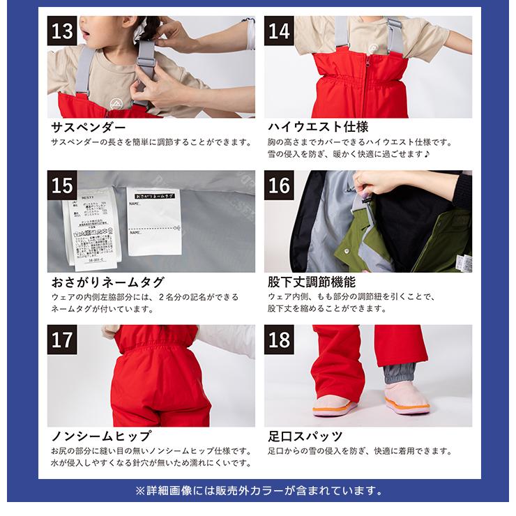 RESEEDA（レセーダ） スキーウェア キッズ オンヨネ 男の子 女の子 100