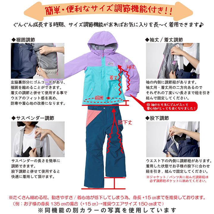 サイズ150cm コスパ スキースーツ キッズ 女児 スキーウェア 防寒着 新品 楽天市場】【17%セール】スキーウェア コロンビア キッズ 男の子