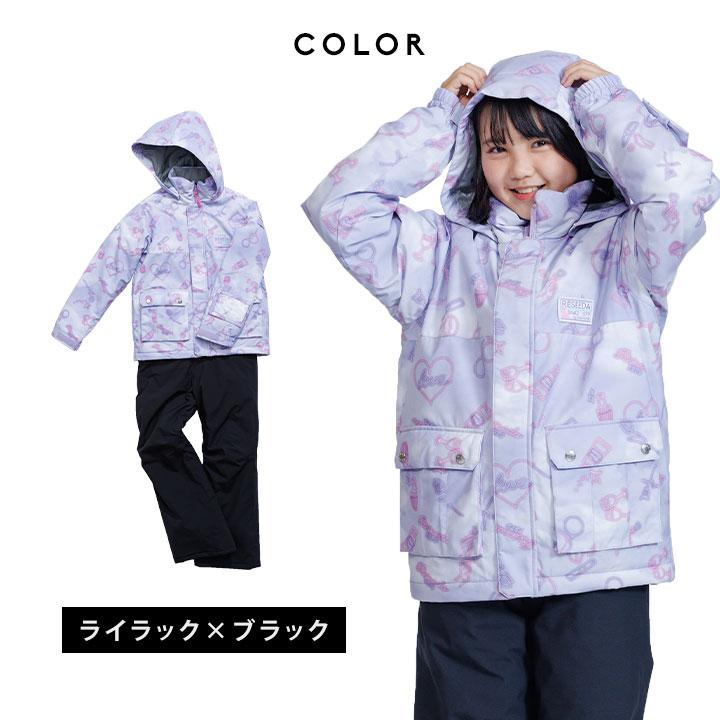 スキーウェア キッズ レセーダ ジュニア 女の子 上下セット セパレート 130 140 150 160 サイズ調整 耐水圧10,000mm スノー ウェア スポーツ 子供服 : res66001 : Manhattan store - 通販 - Yahoo!ショッピング スキーウェア キッズ レセーダ ジュニア 女の子 上下セット セパレート 130 140 150 160 サイズ調整 耐水圧10,000mm スノー ウェア スポーツ 子供服 : res66001 : Manhattan store - 通販 - Yahoo!ショッピング