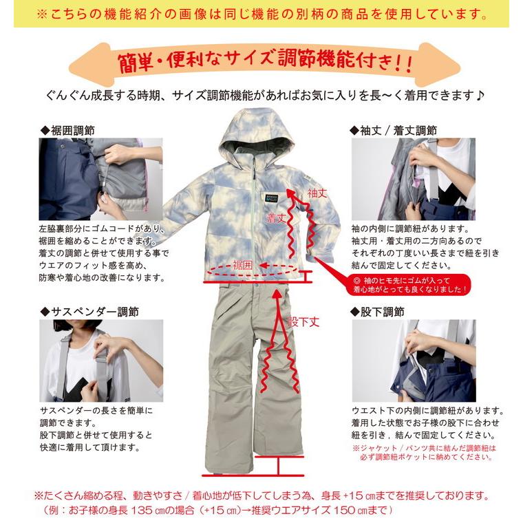 スキーウェア キッズ レセーダ ジュニア 女の子 上下セット セパレート 130 140 150 160 サイズ調整 耐水圧10,000mm スノーウェア スポーツ 子供服 スキーウェア キッズ レセーダ ジュニア 女の子 上下セット セパレート 130 140 150 160 サイズ調整 耐水圧10,000mm スノーウェア スポーツ 子供服