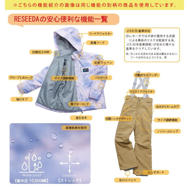 RESEEDA スキーウェア キッズ アウトレット レセーダ ジュニア