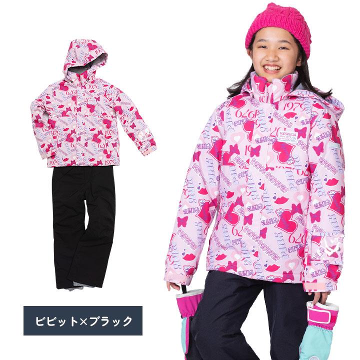 RESEEDA（レセーダ） スキーウェア キッズ アウトレット 上下セット