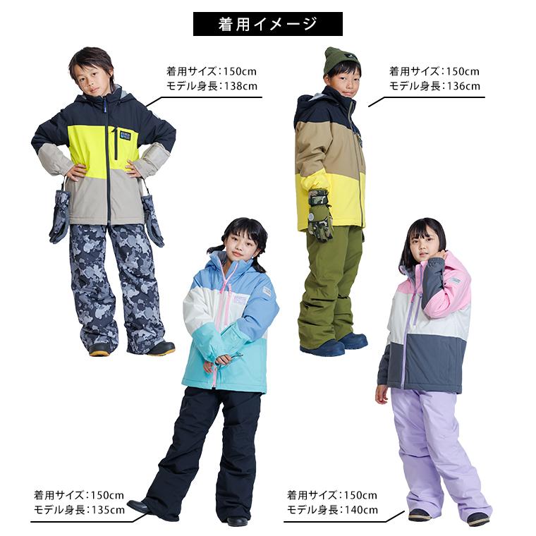 スキーウェア キッズ レセーダ ジュニア 男の子 女の子 上下セット セパレート 130 140 150 160 サイズ調整 耐水圧10,000mm スノーウェア 子供服 : res76001 : Manhattan store - 通販 - Yahoo!ショッピング スキーウェア キッズ レセーダ ジュニア 男の子 女の子 上下セット セパレート 130 140 150 160 サイズ調整 耐水圧10,000mm スノーウェア 子供服 : res76001 : Manhattan store - 通販 - Yahoo!ショッピング