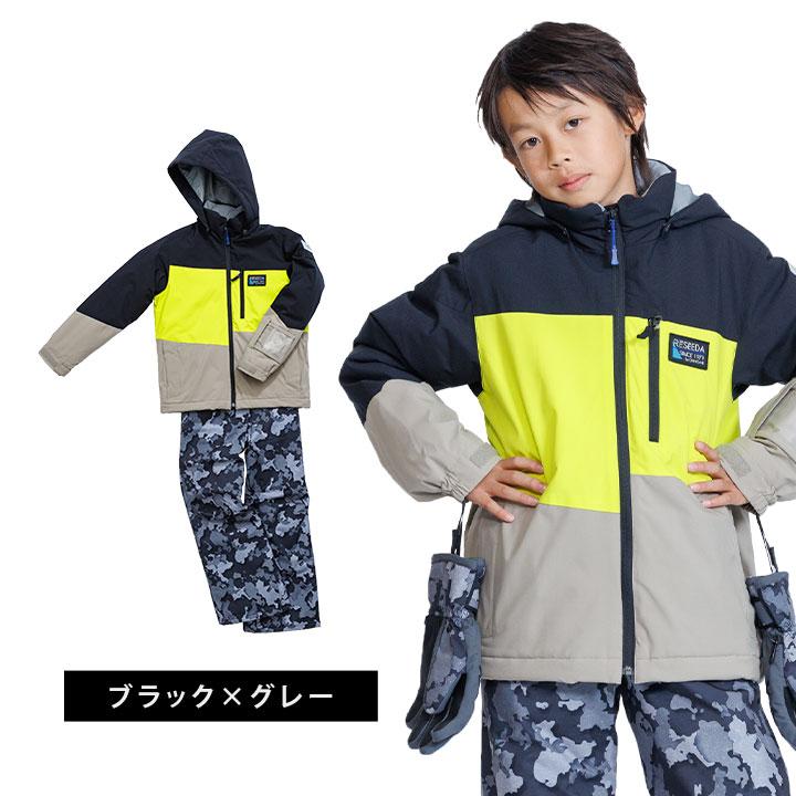 スキーウェア キッズ レセーダ ジュニア 男の子 女の子 上下セット セパレート 130 140 150 160 サイズ調整 耐水圧10,000mm スノーウェア 子供服 : res76001 : Manhattan store - 通販 - Yahoo!ショッピング スキーウェア キッズ レセーダ ジュニア 男の子 女の子 上下セット セパレート 130 140 150 160 サイズ調整 耐水圧10,000mm スノーウェア 子供服 : res76001 : Manhattan store - 通販 - Yahoo!ショッピング