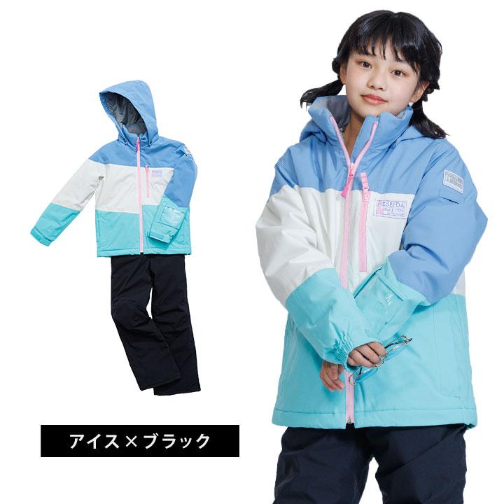 スキーウェア キッズ レセーダ ジュニア 男の子 女の子 上下セット セパレート 130 140 150 160 サイズ調整 耐水圧10,000mm スノーウェア 子供服 : res76001 : Manhattan store - 通販 - Yahoo!ショッピング スキーウェア キッズ レセーダ ジュニア 男の子 女の子 上下セット セパレート 130 140 150 160 サイズ調整 耐水圧10,000mm スノーウェア 子供服 : res76001 : Manhattan store - 通販 - Yahoo!ショッピング