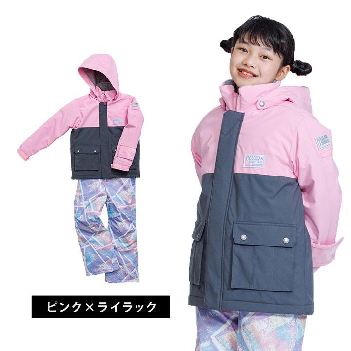スキーウェア キッズ レセーダ ジュニア 男の子 女の子 上下セット セパレート 130 140 150 160 サイズ調整 耐水圧10,000mm スノーウェア 子供服 スキーウェア キッズ レセーダ ジュニア 男の子 女の子 上下セット セパレート 130 140 150 160 サイズ調整 耐水圧10,000mm スノーウェア 子供服