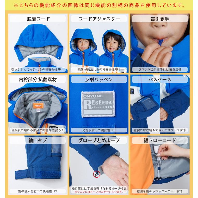 RESEEDA スキーウェア キッズ アウトレット レセーダ ジュニア