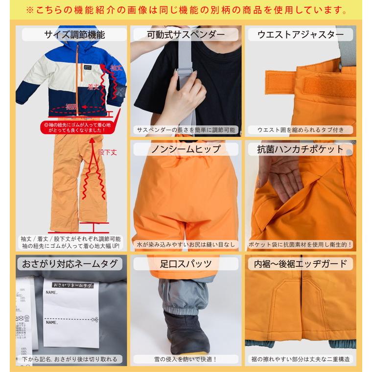 RESEEDA スキーウェア キッズ アウトレット レセーダ ジュニア