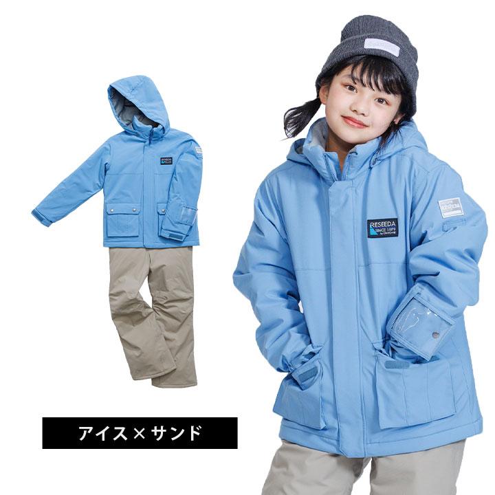 スキーウェア キッズ レセーダ ジュニア 男の子 女の子 上下セット セパレート 140 150 160 サイズ調整 耐水圧10,000mm スノー ウェア 子供服 : res76500 : Manhattan store - 通販 - Yahoo!ショッピング スキーウェア キッズ レセーダ ジュニア 男の子 女の子 上下セット セパレート 140 150 160 サイズ調整 耐水圧10,000mm スノー ウェア 子供服 : res76500 : Manhattan store - 通販 - Yahoo!ショッピング