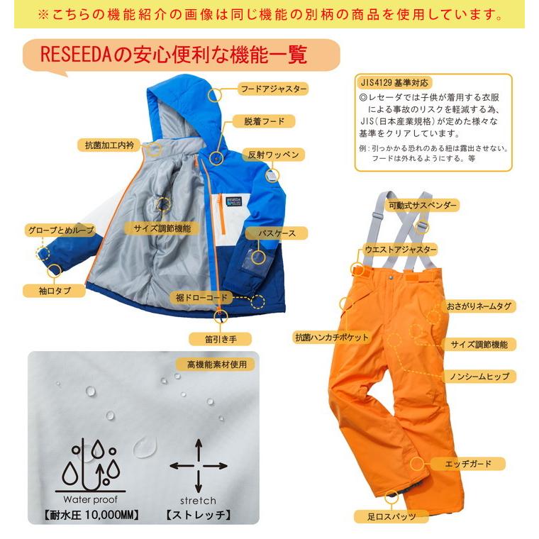 スキーウェア キッズ レセーダ ジュニア 男の子 女の子 上下セット セパレート 140 150 160 サイズ調整 耐水圧10,000mm スノー ウェア 子供服 : res76500 : Manhattan store - 通販 - Yahoo!ショッピング スキーウェア キッズ レセーダ ジュニア 男の子 女の子 上下セット セパレート 140 150 160 サイズ調整 耐水圧10,000mm スノー ウェア 子供服 : res76500 : Manhattan store - 通販 - Yahoo!ショッピング