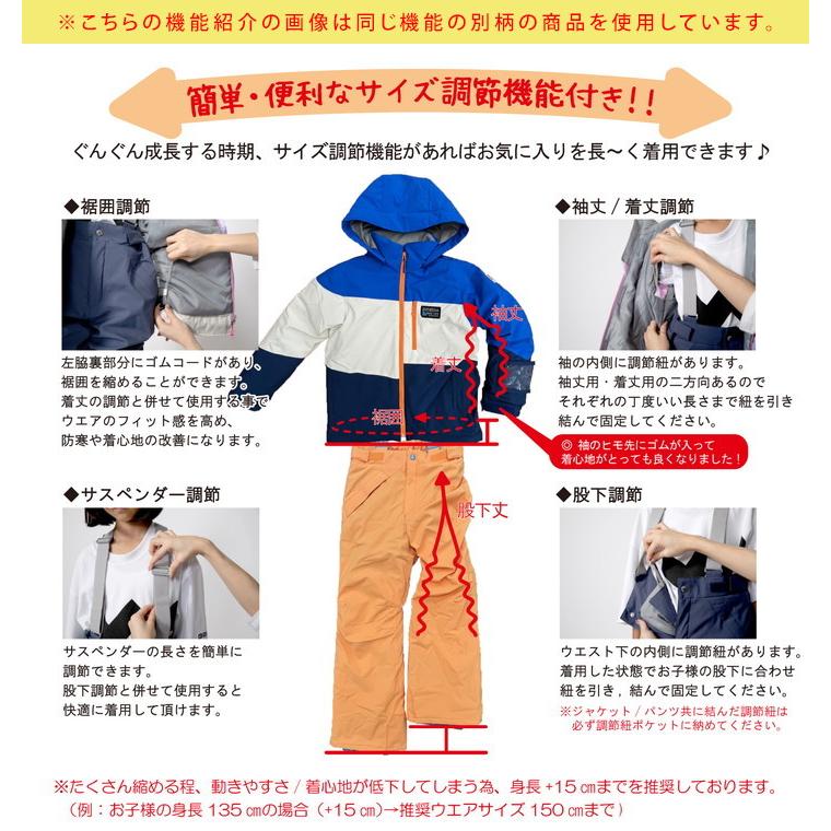 スキーウェア キッズ レセーダ ジュニア 男の子 女の子 上下セット セパレート 140 150 160 サイズ調整 耐水圧10,000mm スノー ウェア 子供服 : res76500 : Manhattan store - 通販 - Yahoo!ショッピング スキーウェア キッズ レセーダ ジュニア 男の子 女の子 上下セット セパレート 140 150 160 サイズ調整 耐水圧10,000mm スノー ウェア 子供服 : res76500 : Manhattan store - 通販 - Yahoo!ショッピング