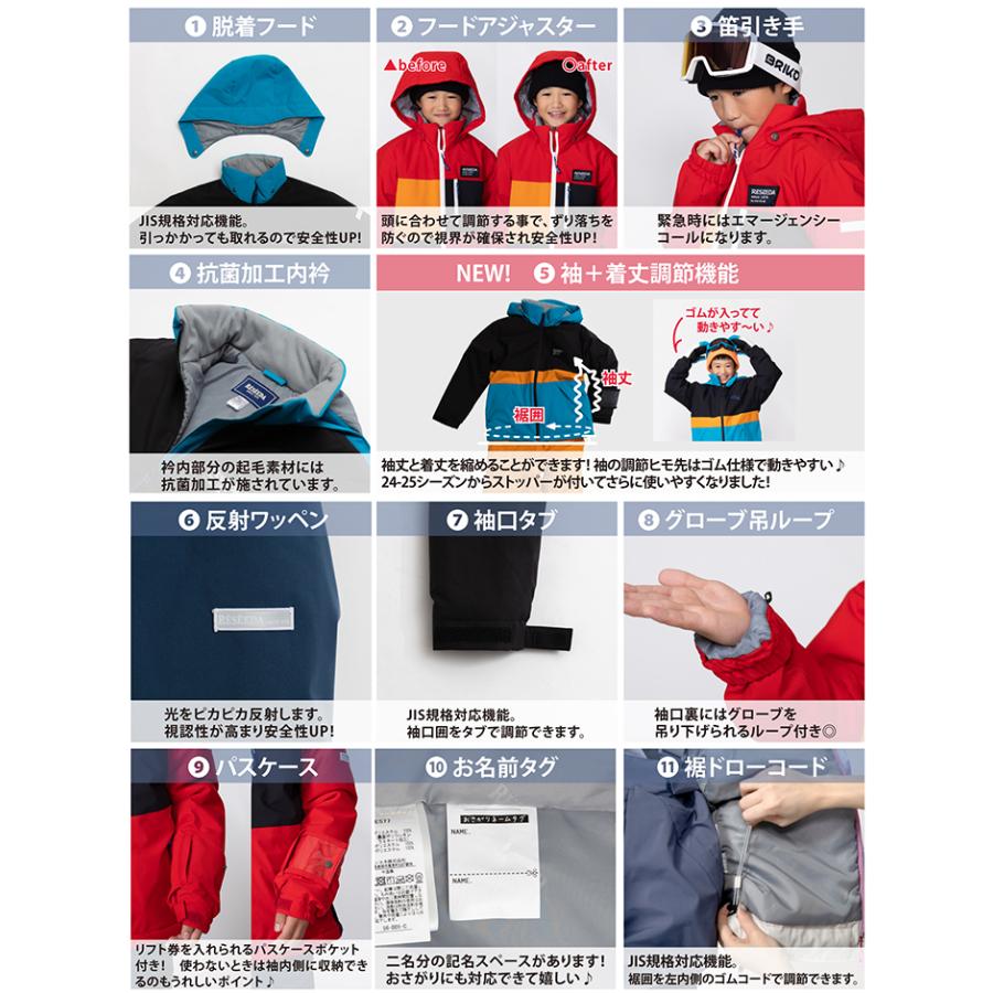 RESEEDA（レセーダ） スキーウェア キッズ アウトレット 上下セット
