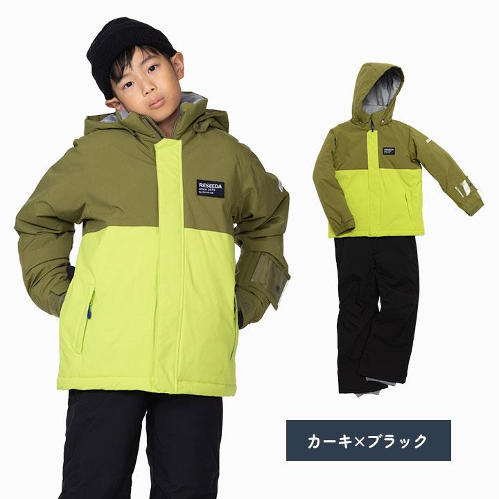 新品未使用★RESEEDA 150cmスキーウェア上下セット RESEEDA（レセーダ） スキーウェア キッズ アウトレット 上下セット
