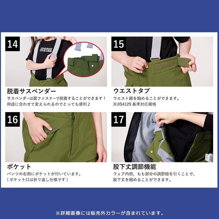 RESEEDA（レセーダ） スキーウェア キッズ オンヨネ ジュニア 男の子