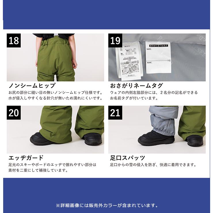 RESEEDA（レセーダ） スキーウェア キッズ オンヨネ ジュニア 男の子