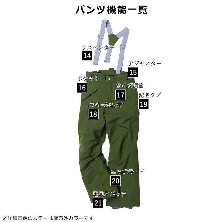 RESEEDA（レセーダ） スキーウェア キッズ オンヨネ ジュニア 男の子