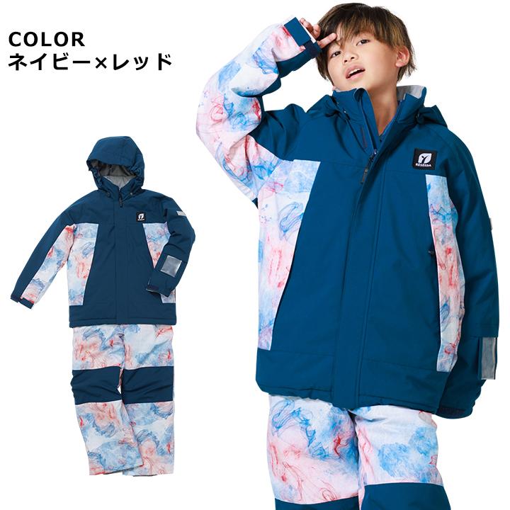 RESEEDA（レセーダ） スキーウェア キッズ オンヨネ ジュニア 男の子