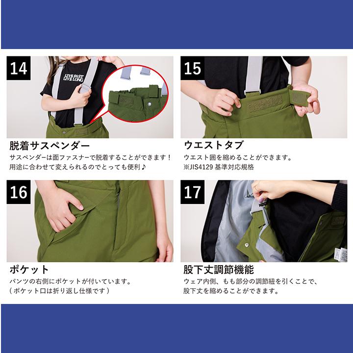 RESEEDA（レセーダ） スキーウェア キッズ オンヨネ ジュニア 男の子