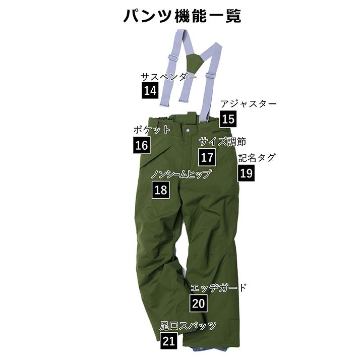 RESEEDA（レセーダ） スキーウェア キッズ オンヨネ ジュニア 男の子