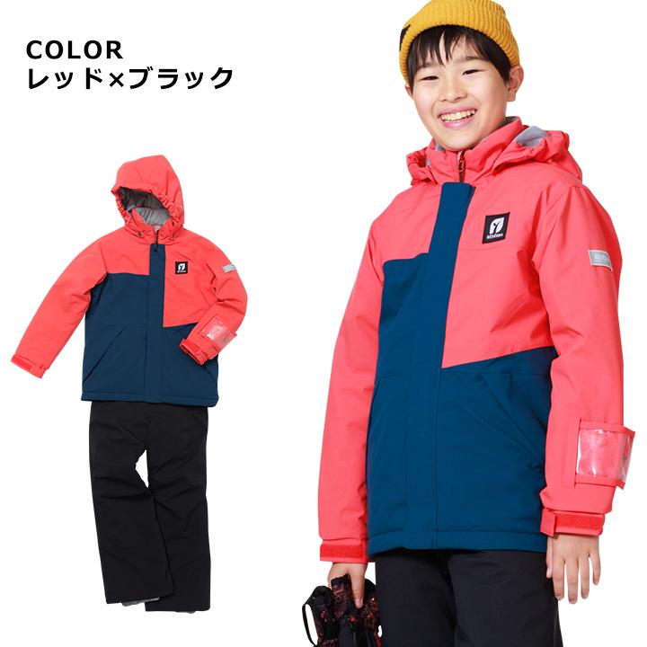 RESEEDA（レセーダ） スキーウェア キッズ オンヨネ ジュニア 男の子