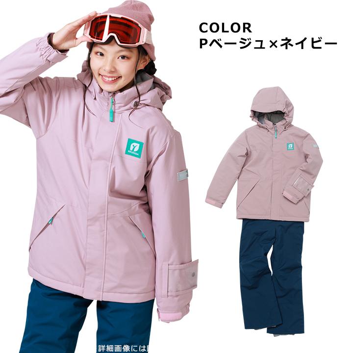 RESEEDA（レセーダ） スキーウェア キッズ オンヨネ ジュニア 男の子