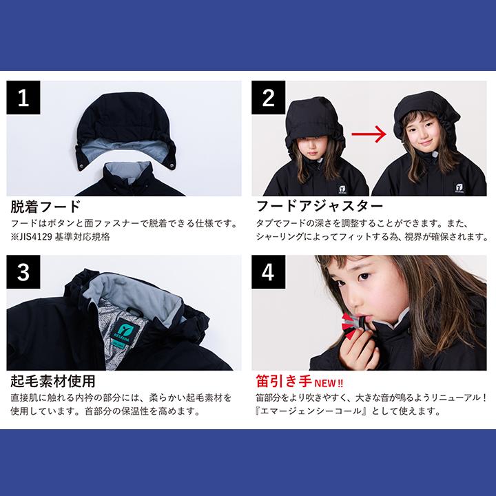 RESEEDA（レセーダ） スキーウェア キッズ オンヨネ ジュニア 男の子