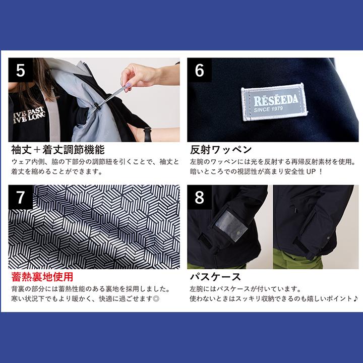 RESEEDA（レセーダ） スキーウェア キッズ オンヨネ ジュニア 男の子