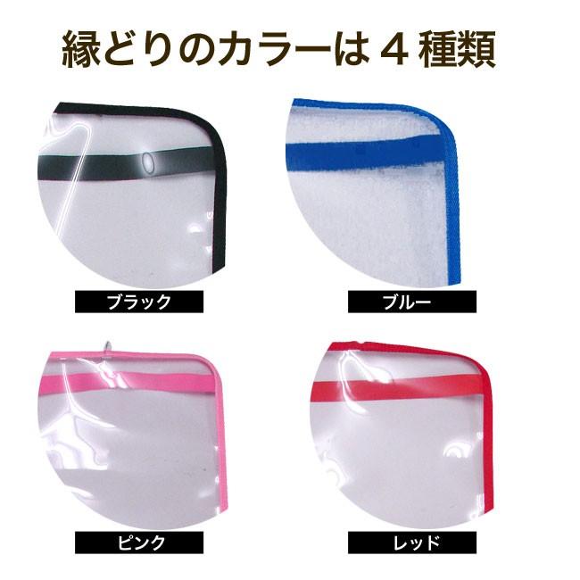 ランドカバー/透明/女の子 おしゃれ 日本製 ランド用透明かぶせカバー まもるちゃん Mサイズ 入学 新学期 小学校 ランド |  | 02