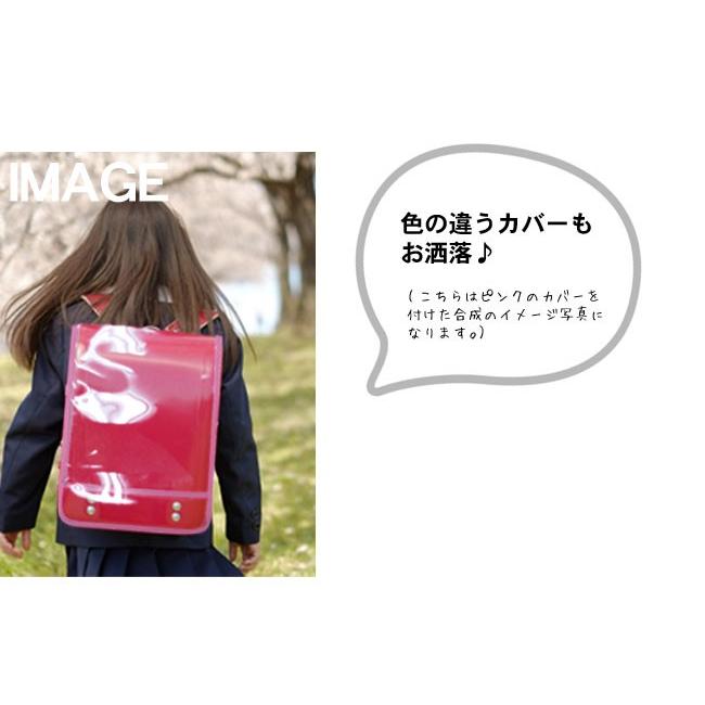 ランドカバー/透明/女の子 おしゃれ 日本製 ランド用透明かぶせカバー まもるちゃん Mサイズ 入学 新学期 小学校 ランド |  | 03