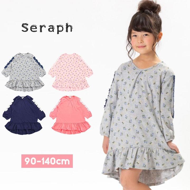 ワンピース 冬 きれいめ セラフ Seraph 長袖ワンピース 女子 キッズ ベビー ジュニア 90cm 100cm 110cm 1cm 130cm 140cm かわいい 子供服 S Manhattan Store 通販 Yahoo ショッピング