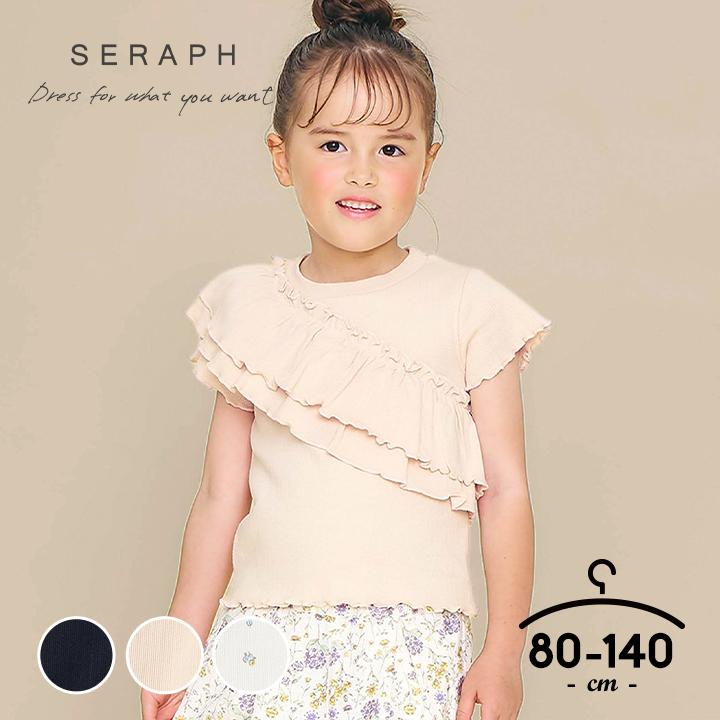 Seraph（セラフ） Tシャツ 半袖 キッズ ベビー 女の子 子供服 80 90 
