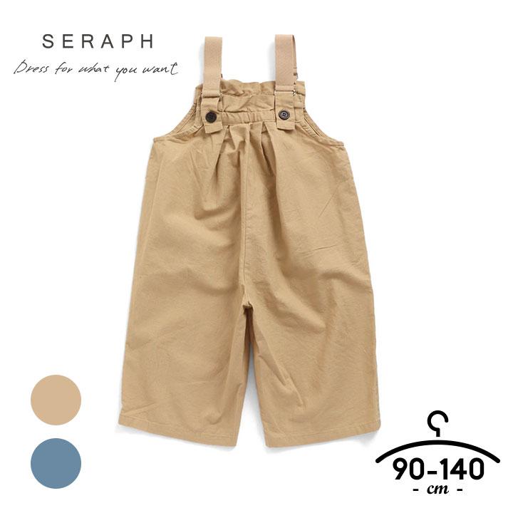 子供服 ブランド 女 セラフ サロペット キッズ 女の子 90cm 100cm 110cm 120cm 130cm 140cm ギャザー オーバーオール 無地 子供 おしゃれ 7分丈 春夏秋 S219011 Manhattan Store 通販 Yahoo ショッピング