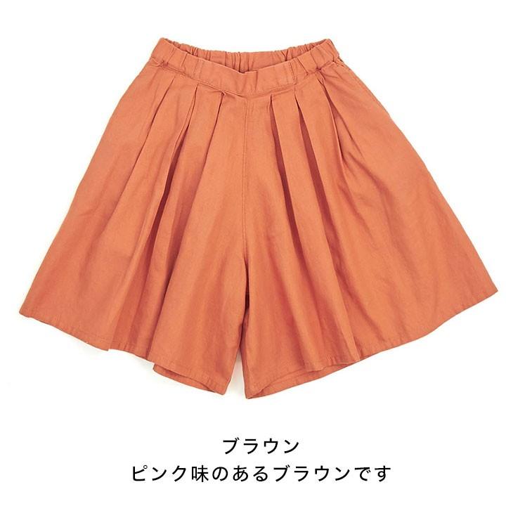 ガウチョパンツ 夏 ワイドパンツ キッズ 女子 無地 90cm 100cm 110cm 120cm 130cm 140cm 夏春 タックパンツ 子供 ロングパンツ ベビー ジュニア｜mstore｜03