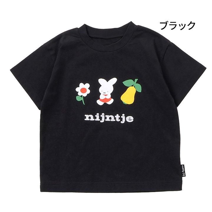 Seraph（セラフ） Tシャツ 半袖 キッズ ミッフィー 70周年 ナインチェ