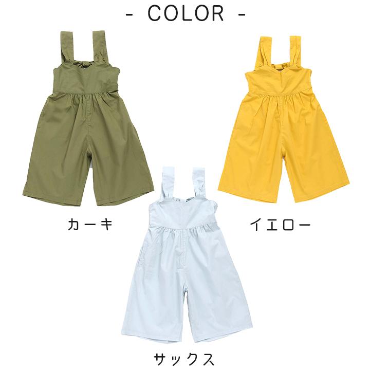 オールインワン サロペット 子供服 セラフ 後ろリボン ベビー キッズ 女の子 80cm 90cm 95cm 100cm 110cm 120cm リボン 保育園 幼稚園 小学校｜mstore｜04