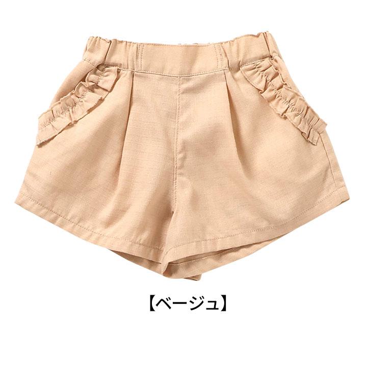 Seraph（セラフ） ショートパンツ キッズ 女の子 ベビー 80 90 100 110 