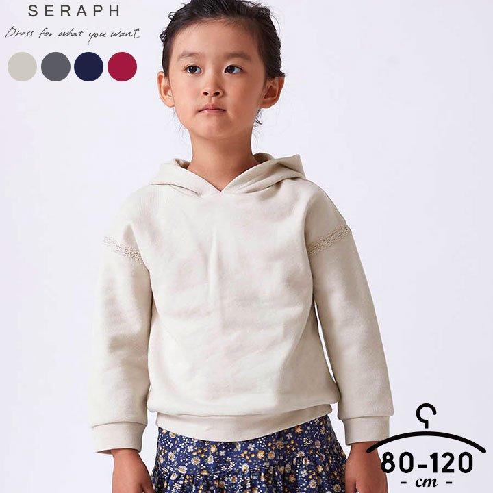 パーカー キッズ 子供服 トップス 長袖 プルオーバー キッズ 女の子 80cm 90cm 100cm 110cm 1cm フード付き 子供 春秋冬 おしゃれ シンプル S4119 Manhattan Store 通販 Yahoo ショッピング