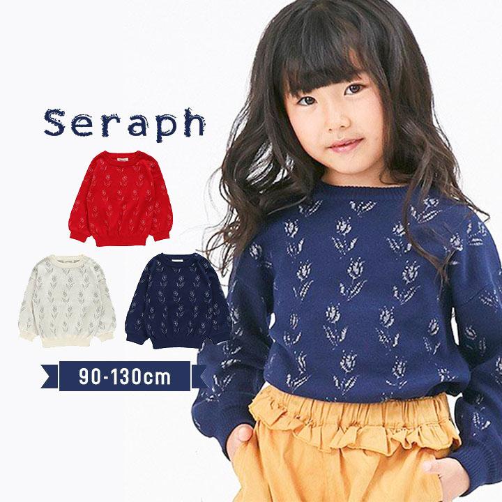 オバイビ Obaibi 90サイズ キッズ セーター ニット ベビー服 女の子 子供服 大きな割引 ニット