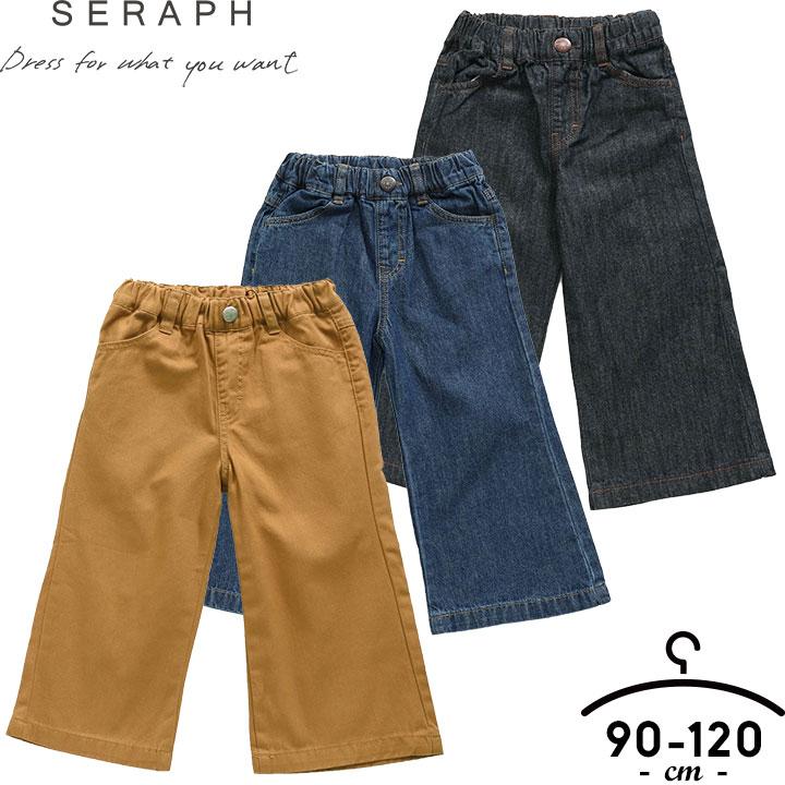 子供服 女の子 おしゃれ ズボン パンツ キッズベビー ボトムス ロング 9分丈 人気の製品 90cm 95cm 小学生 秋 100cm 1cm 110cm 春 保育園 女子 冬 夏